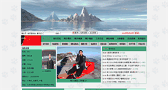 Desktop Screenshot of chinadad.net